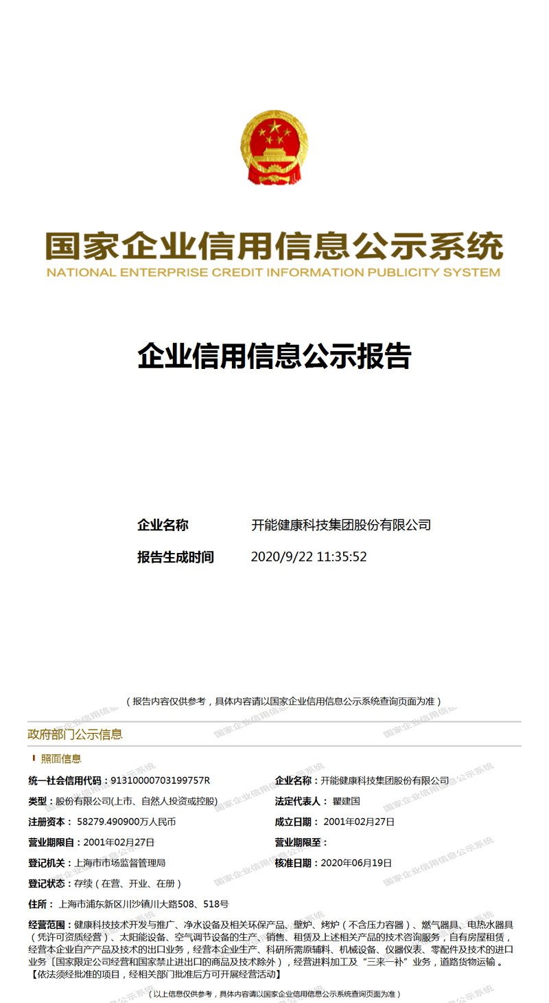 未来医疗科技发展趋势：长沙健康科技中等职业学校如何应对